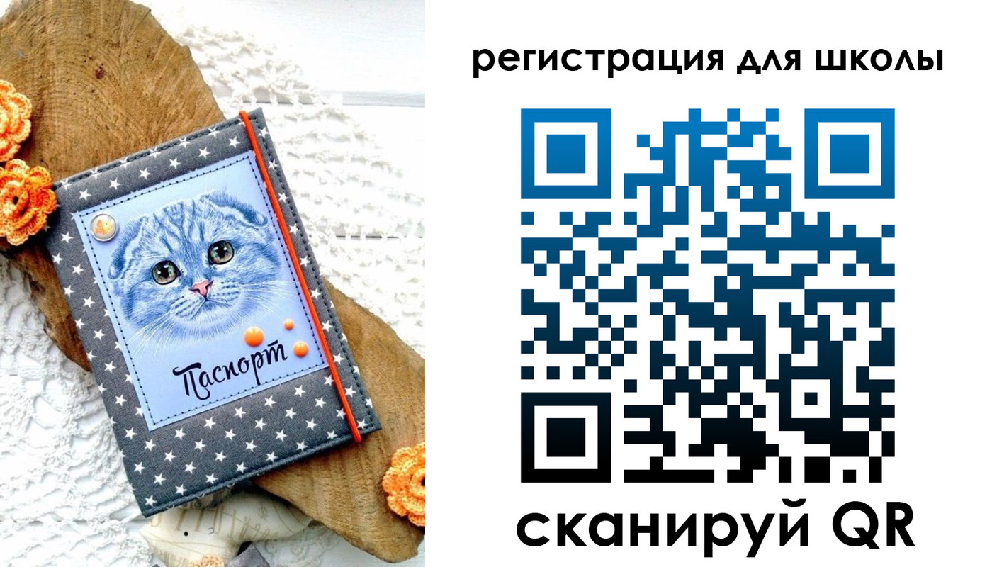 временная прописка в Нижнем Ломове