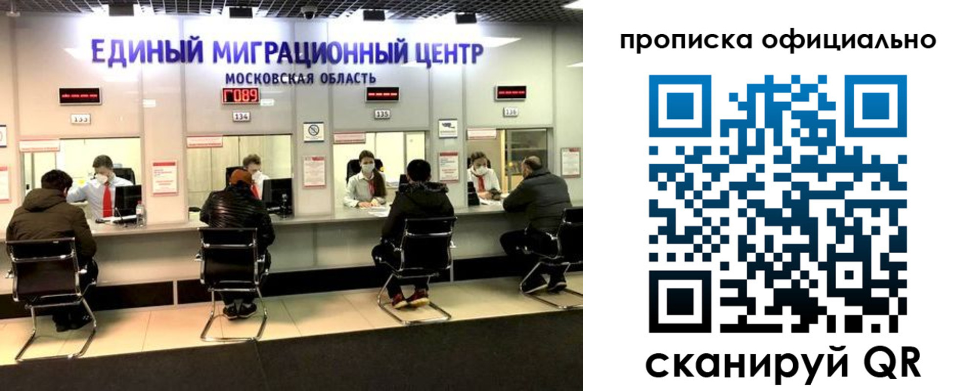 временная регистрация надежно в Нижнем Ломове
