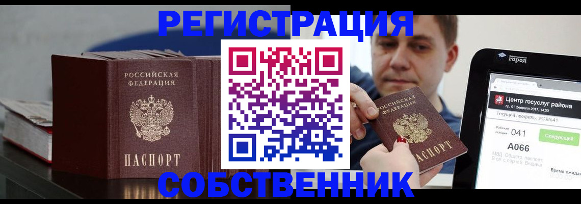 найти адрес прописки в Нижнем Ломове