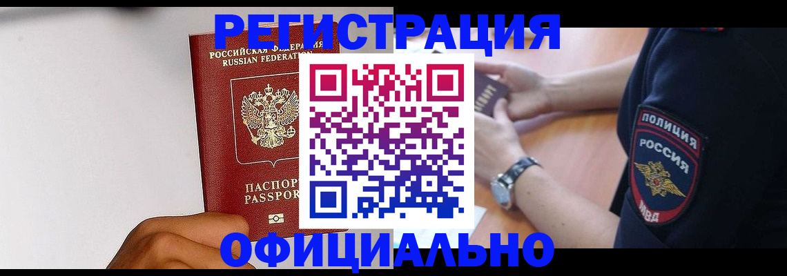 пропишу в квартире в Нижнем Ломове